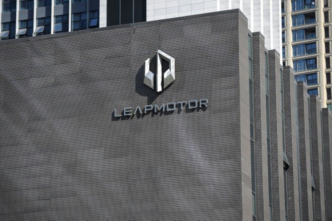 The headquarters of Chinese electric car maker Leapmotor in Hangzhou, China's Zhejiang province, May 14, 2024.